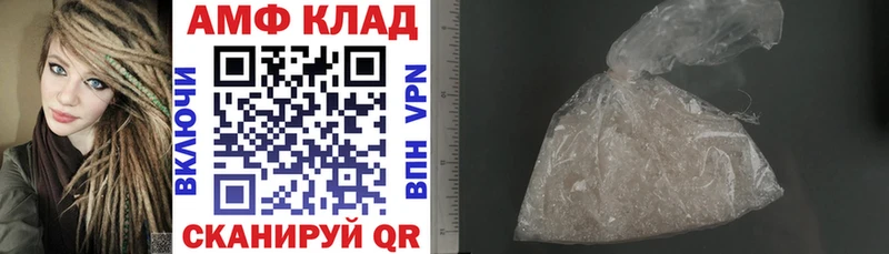 АМФ 98% MEGA как зайти Каспийск