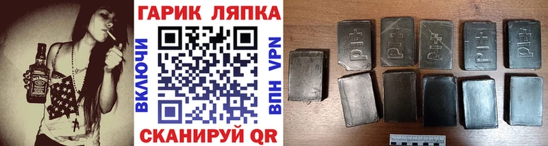 Гашиш ice o lator  blacksprut как войти  Каспийск 