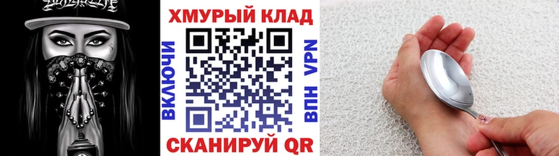 Героин герыч  Каспийск 