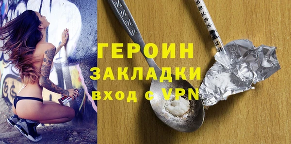 марки lsd Баксан