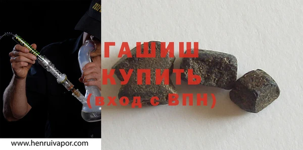 apvp Балахна