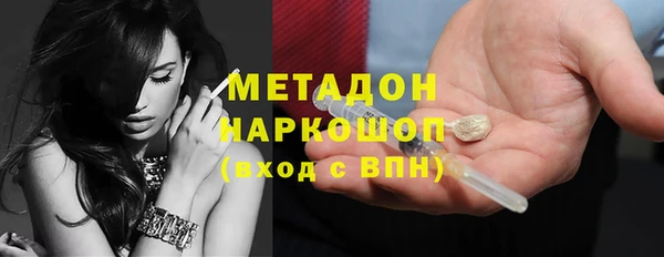 стафф Майский