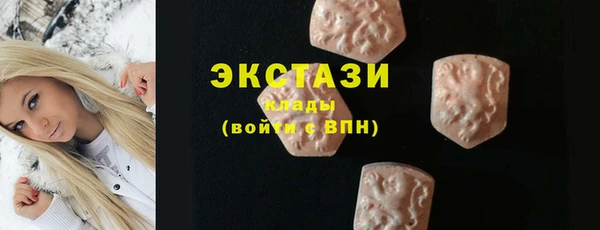 марки lsd Баксан