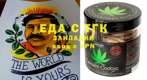 марки lsd Баксан