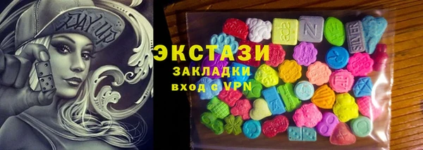 марки lsd Баксан