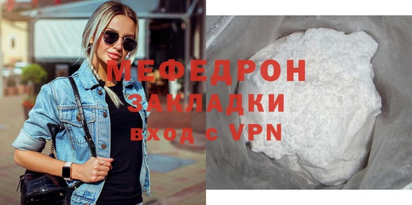 мяу мяу мука Балабаново