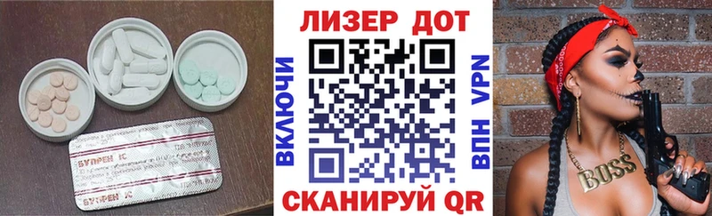 ЛСД экстази кислота  купить наркотик  Каспийск 
