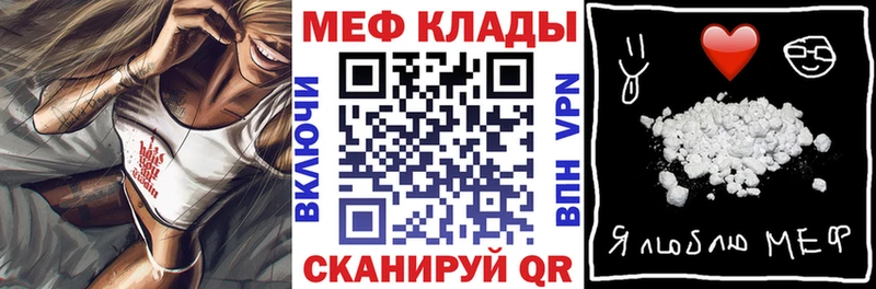 МЕФ 4 MMC Каспийск